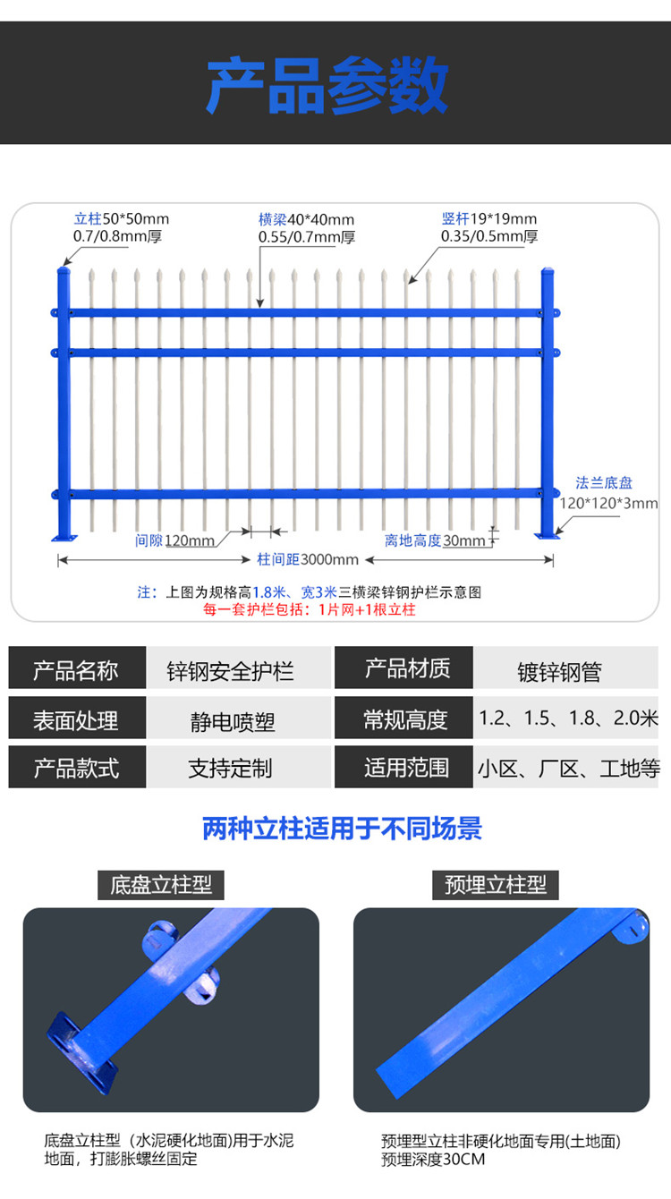 Private Garden Fence Zinc Steel Scenic Area Isolation Net Construction Site Fence Fence Factory Iron Fence Transportation Source