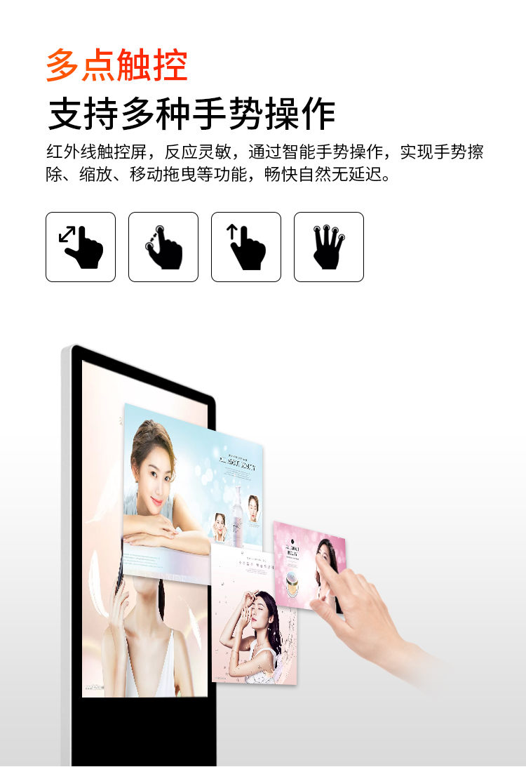 Zhixin 32-86 inch vertical touch query all-in-one machine, hospital mall exhibition hall, queuing, calling, LCD advertising machine