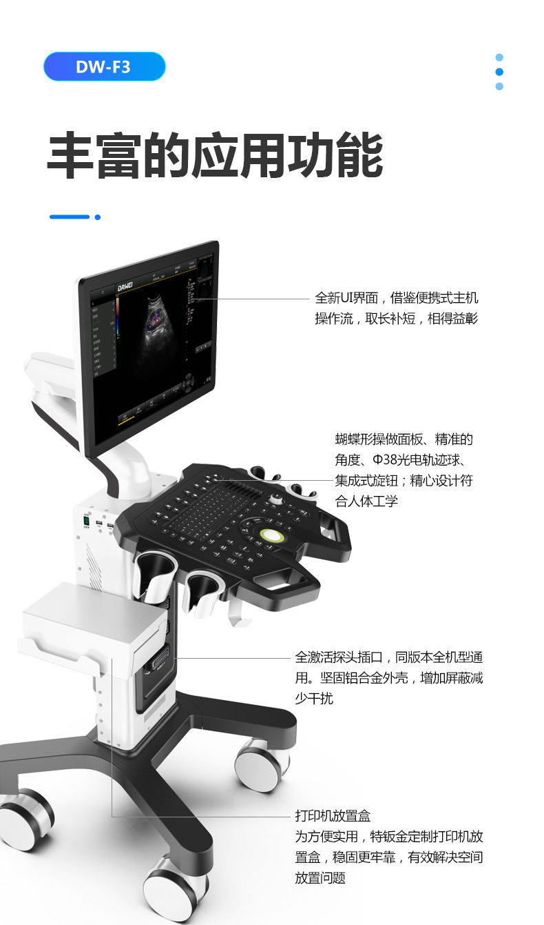 Dawei Medical DW-F3 High Cost Performance Self elevating Single Screen Color Doppler Ultrasound Machine