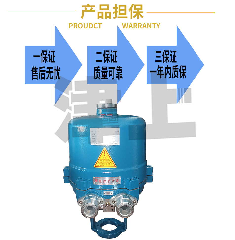 341LXC-400 361LXC-400 381LXC-400 Zushang Bernard explosion-proof straight stroke electric actuator stable