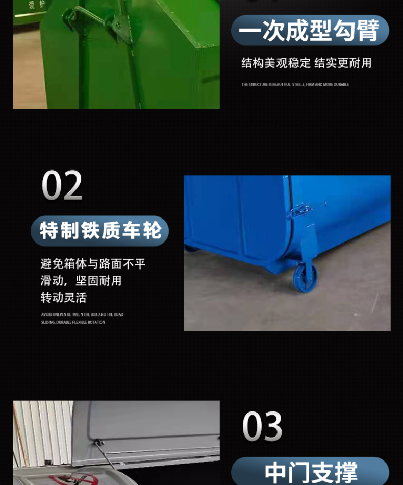 Customized outdoor hook arm garbage bin with stone grass and wood, 3 cubic meters of large metal detachable transfer box, with a lifespan of up to 3 years