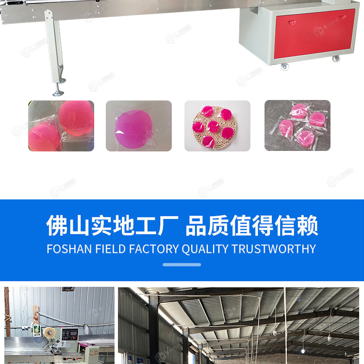 Solid wax packaging machine Yongchuan Machinery hot pot wax production equipment YC-350x