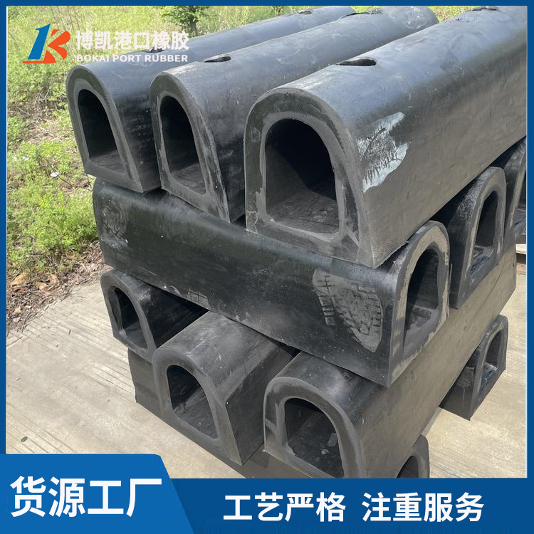 Energy absorbing reaction force, large self floating arch rubber fender, convenient installation of floating equipment for ships, customized by Bokai