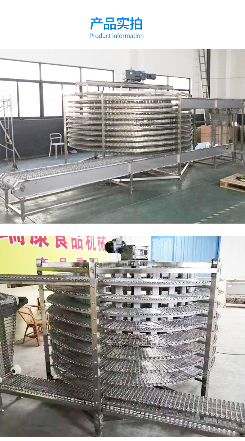 500KG single/double spiral quick freezer, large shrimp and sea cucumber spiral tunnel fast freezer