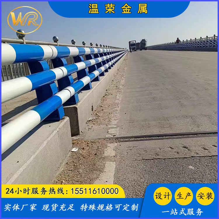 防撞护栏厂家 桥梁人车分离栏杆 灯光 不锈钢 铝合金 低碳钢材质 温荣