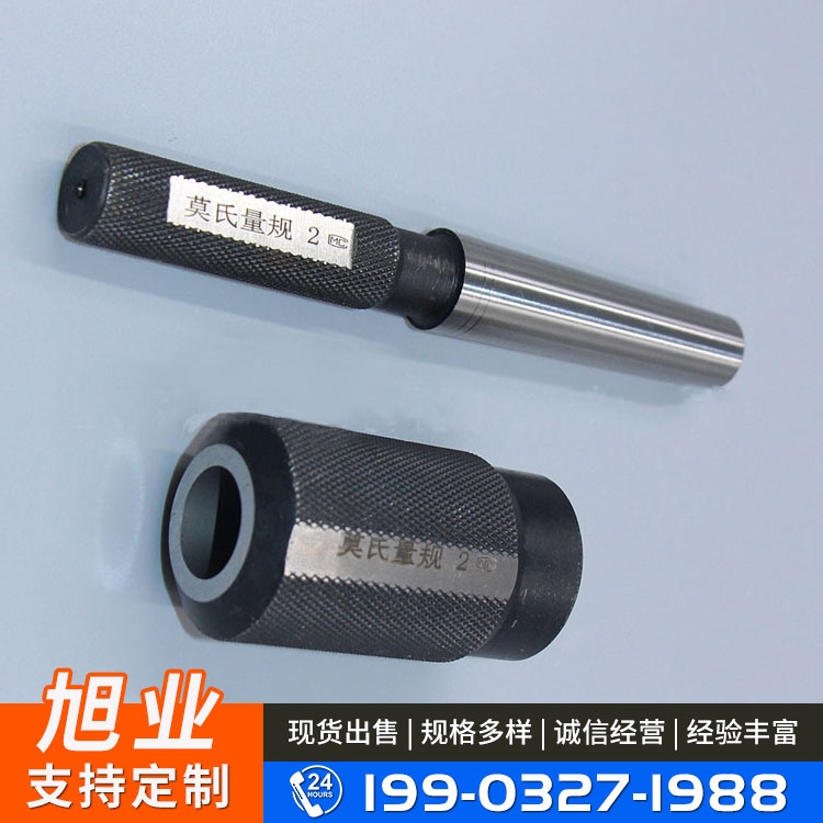 Morse gauge, taper plug gauge, ring gauge, BT50 taper gauge, inspection rod, inspection hole, inner diameter, outer diameter, machine tool spindle