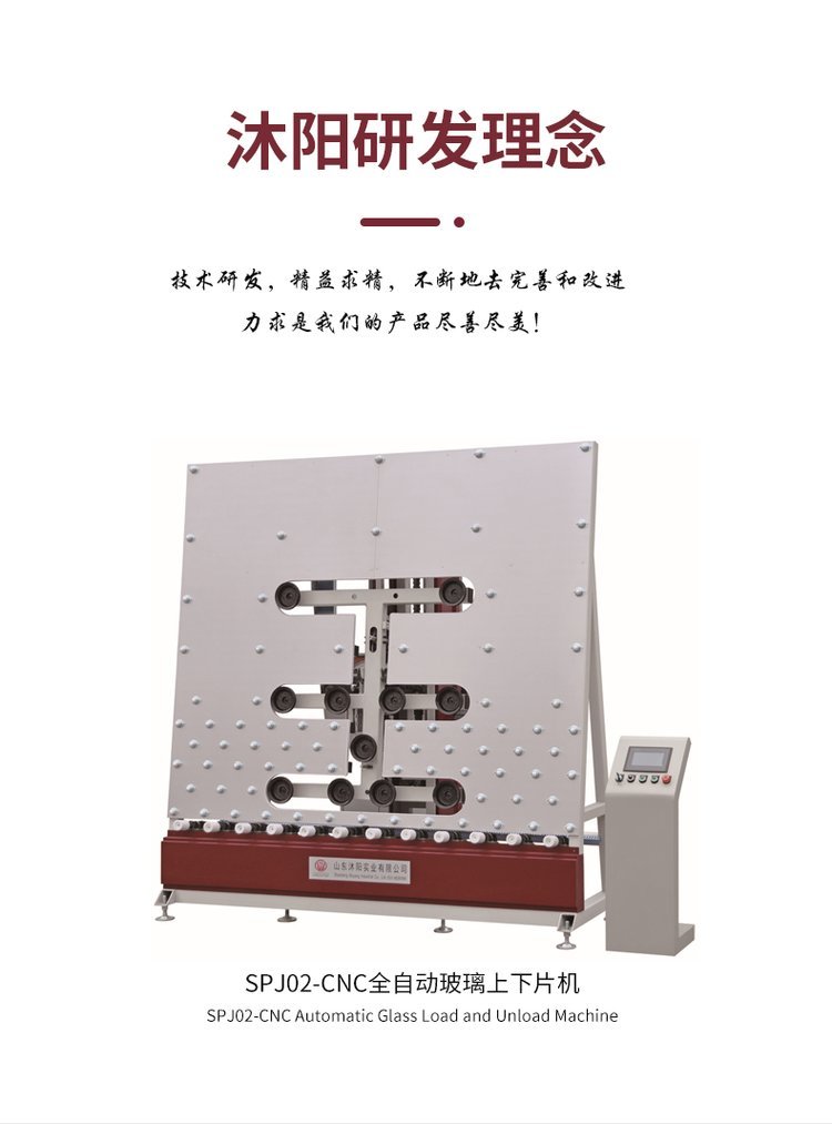 A set of insulating glass equipment, cleaning board, pressing line, sealing adhesive, online and offline tablet machines, inflatable line, butyl adhesive coating machine