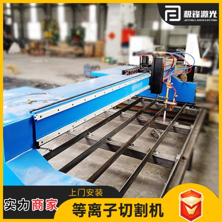 自动化等离子切割机组 金属型材切割成型 支持大批量加工