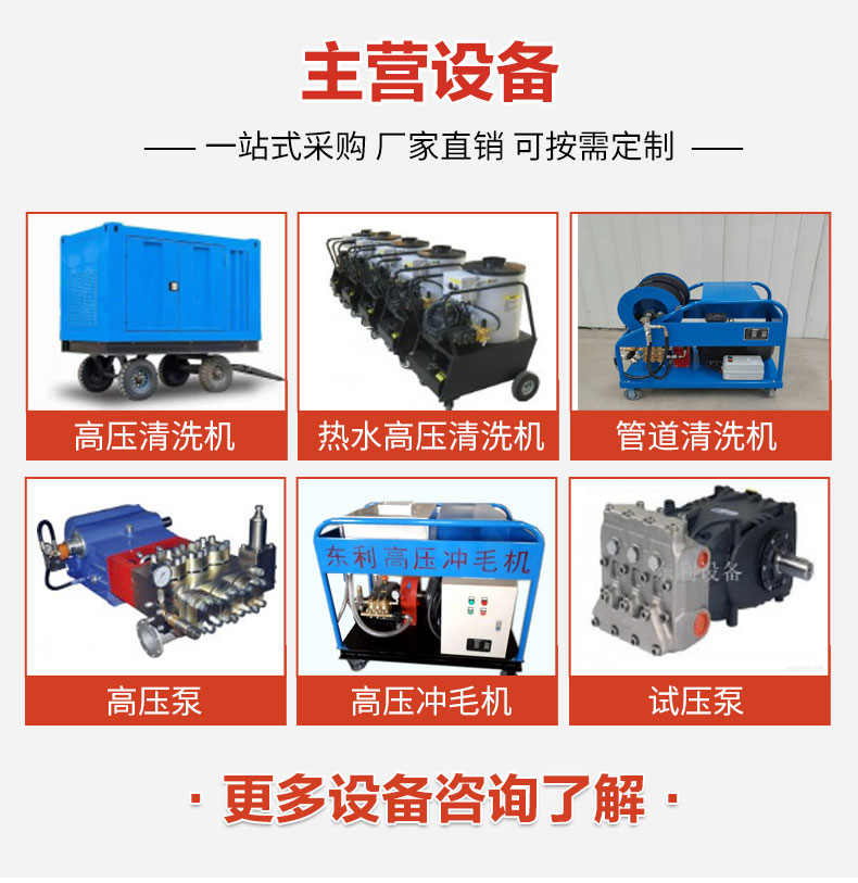 Dongli Community Pipeline Dredging Machine Sewer Dredging Equipment Sewage Pipeline Cleaning Machine Strength Factory