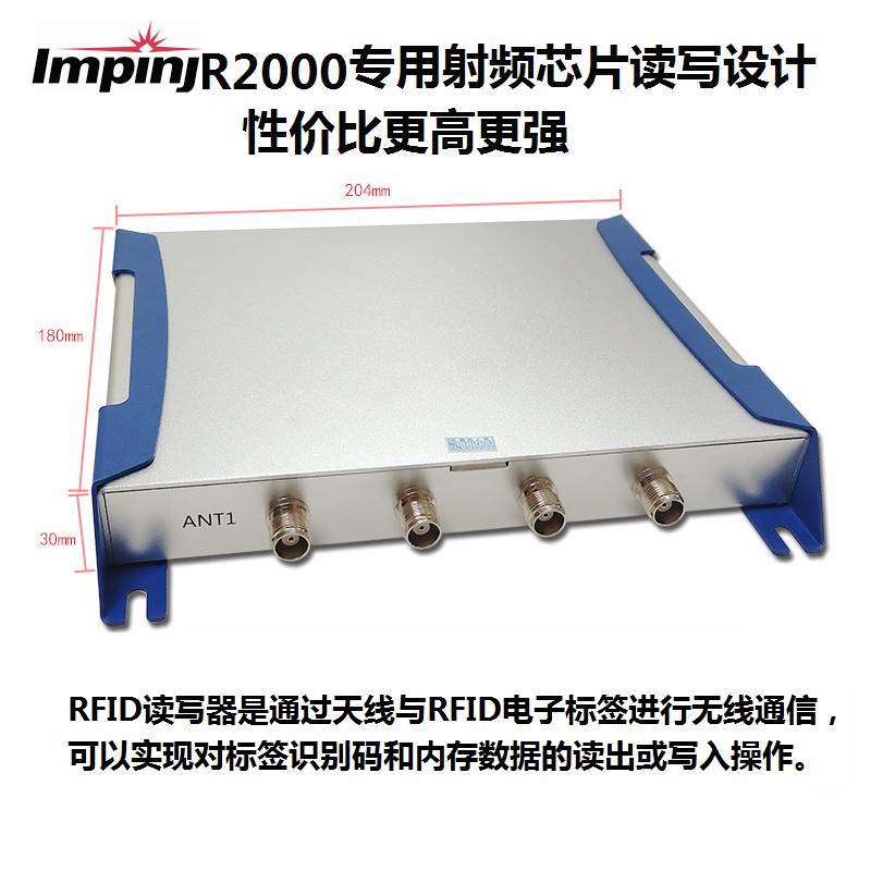 All Things Core Source Fixed UHF RFID Reader and Writer 4-Channel UHF Xie Frequency Electronic Label IoT