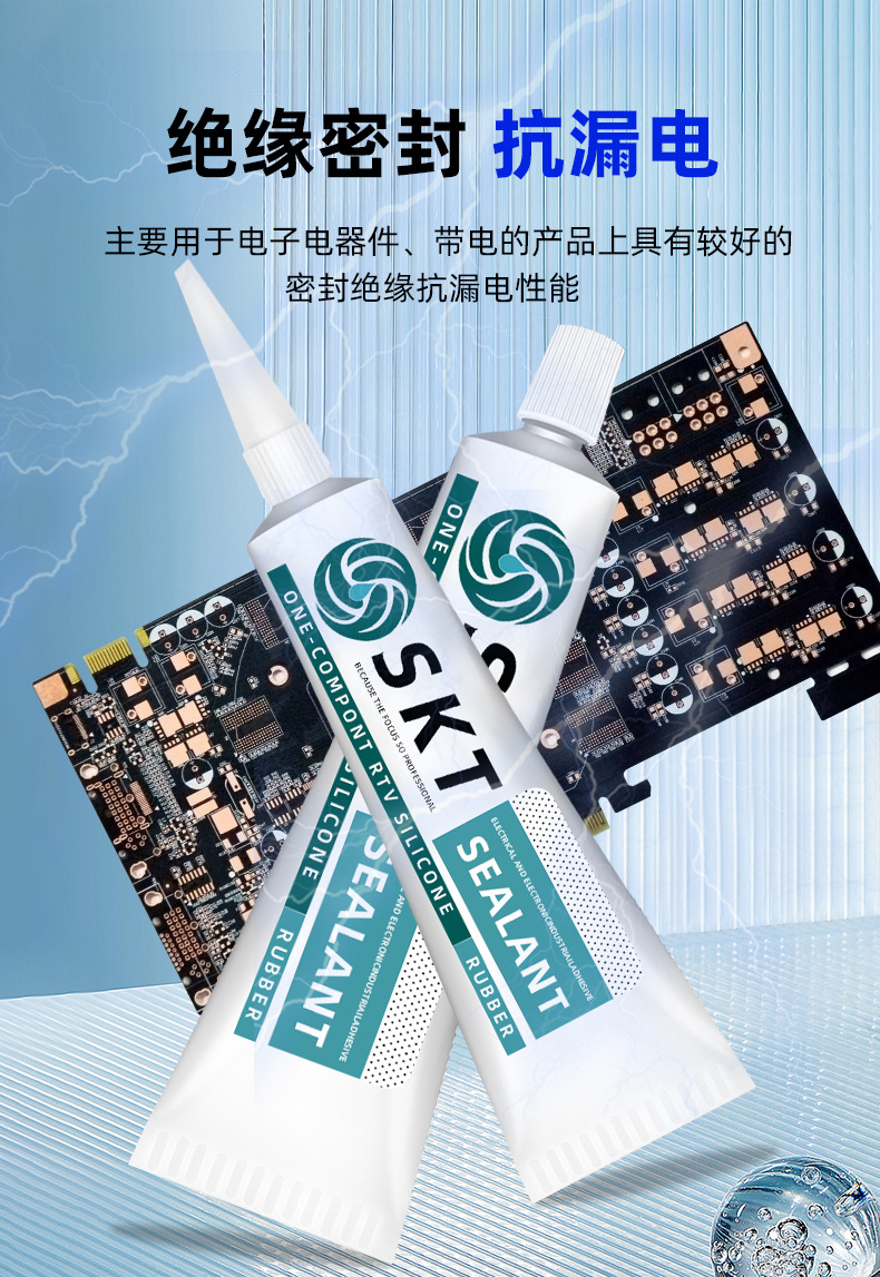 Single component semi transparent silicone rubber waterproof, high and low temperature resistant insulation sealant RTV electronic silicone wholesale