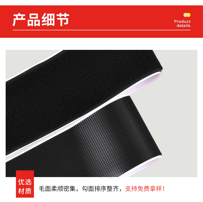 234 # Ejection Hook Velcro Customized Colorful Nylon Non Scratching and Non Tiering Baby Adhesive Strap with Punchable Back Adhesive