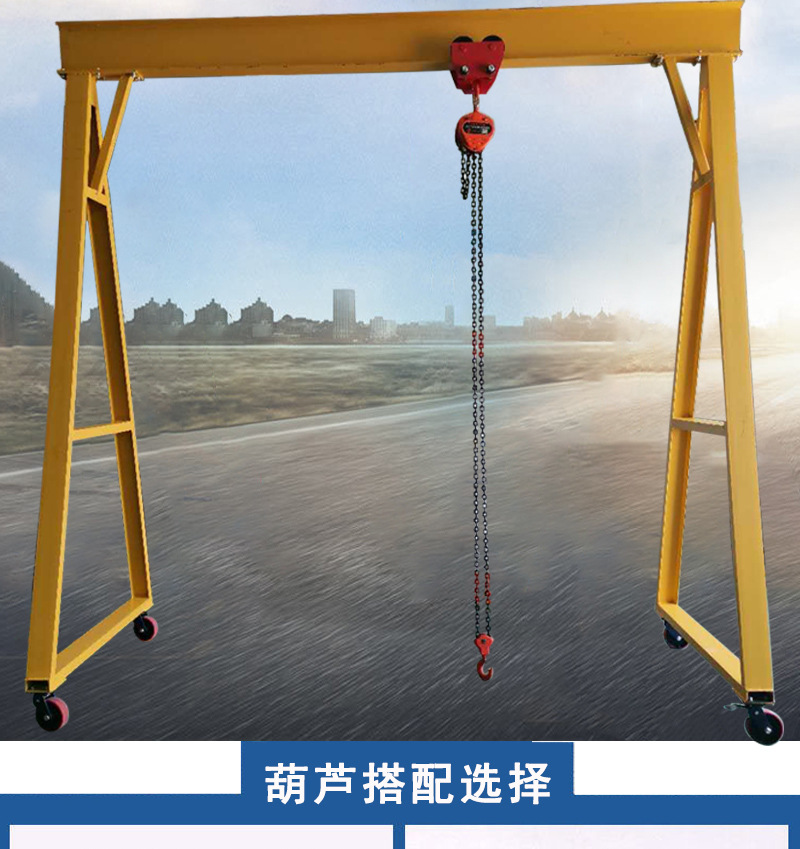 Pengxiang detachable 1t-5 ton small universal movable gantry, indoor electric lifting hanger supports customization