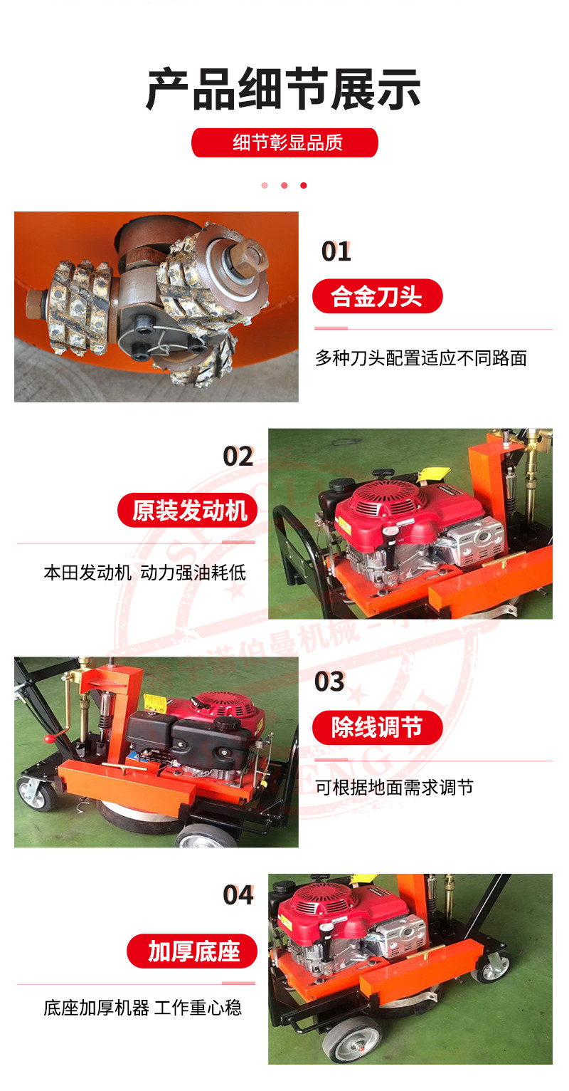 Road marking removal machine Road hot melt old line removal machine Hand pushed ground zebra crossing removal machine