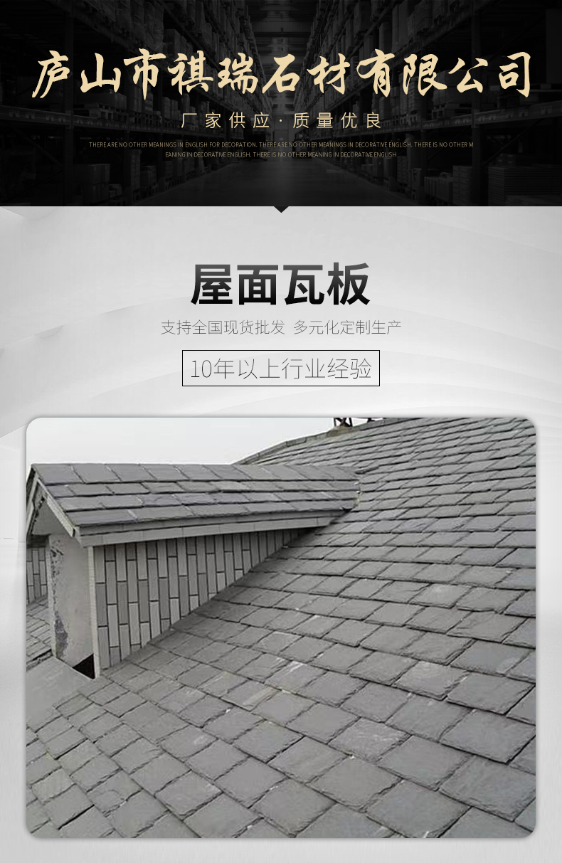 Blue slate roof tiles, cultural stones, antique architecture roof tiles, waterproof and thermal insulation rock tiles, stone tiles