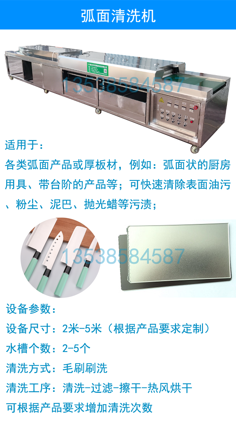 Supply of metal rust removal equipment, ultrasonic rust removal cleaning machine