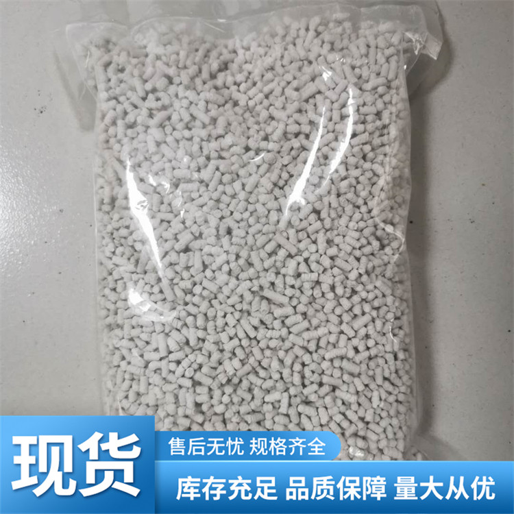 空气净化二氧化碳吸收剂 氢氧化钙颗粒 均匀安全 无腐蚀性 鑫安达