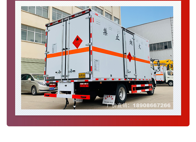 5-2 Dongfeng Dolika Flammable Gas Box Car Class 1-9 Dangerous Goods Special Vehicle Liquefied Gas Station Transfer Vehicle