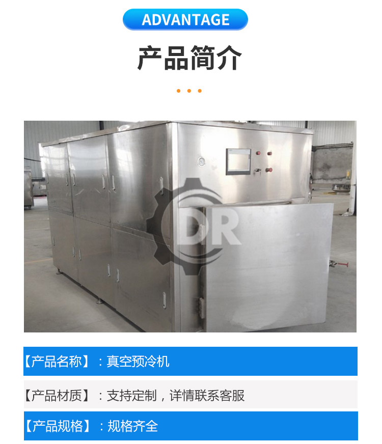 Deren Machinery Matsutake Freeze Drying Equipment Small Vacuum Freeze Drying Machine Cold Trap Device Widely Used