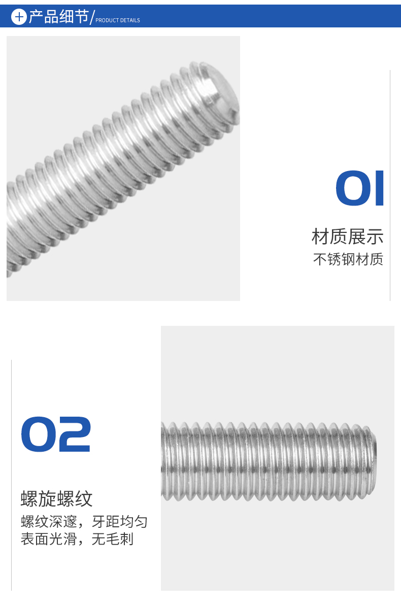 Screw rod and tooth rod DIN976 stainless steel 304 316 carbon steel alloy steel non-standard customization