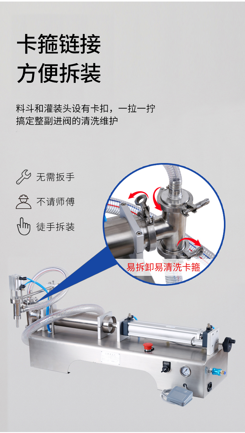 Horizontal pneumatic liquid filling machine Small liquor filling and dispensing machine 304 stainless steel