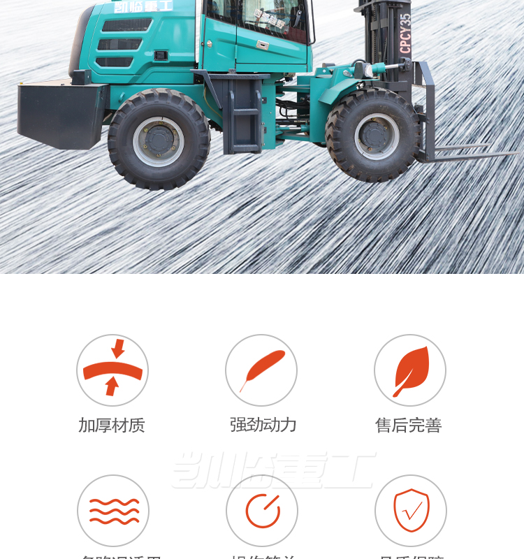 Off road forklift, four-wheel drive, 3-ton large construction site stacker, supports customization of various accessories, 5-ton diesel forklift manufacturer