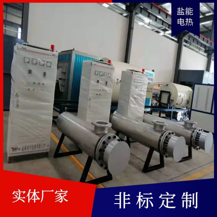 管道空气电加热器 升温迅速 节能环保 盐能电热