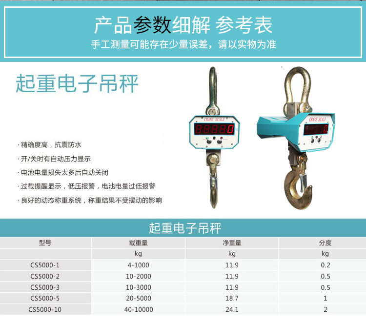 Yingpu 10t MDC-B Industrial Electronic Hanging Scale Hook Scale Multi tonnage Wireless Hook Scale