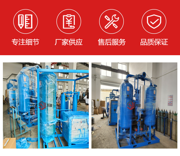 Wanjia Refrigerated Dryer Compressed Air Aftertreatment Cold Drier 10m ³ Water and oil removal treatment of air compressor