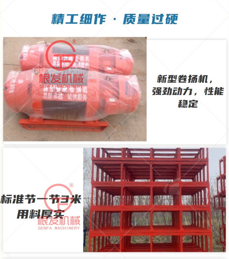 Supply SSE160 construction elevator, building gantry crane, derrick, elevator, gantry crane, cargo elevator