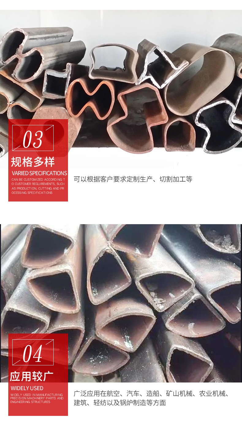 The supply of 20 # 45 # 16mn cold-drawn special shaped steel pipes with inner and outer hexagonal seamless pipes in Zhongjia is sufficient