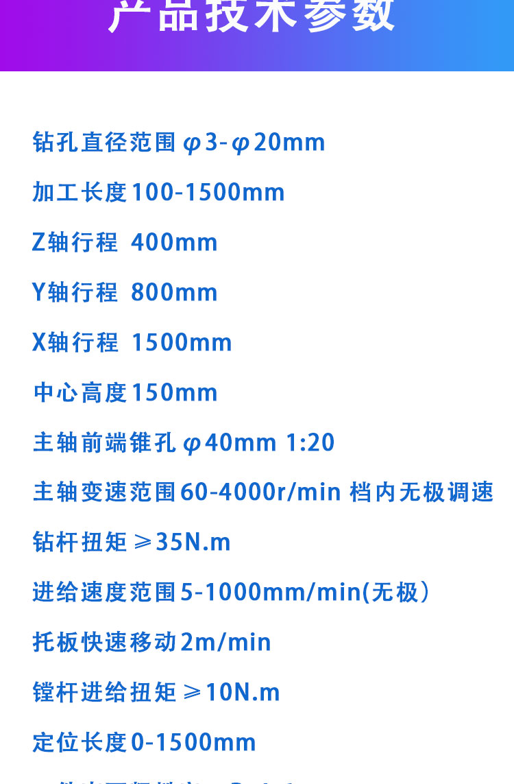 CNC double axis deep hole cutting, scraping, rolling and polishing machine gun drilling manufacturing, high-quality inheritance, fine Tianrui machine tool