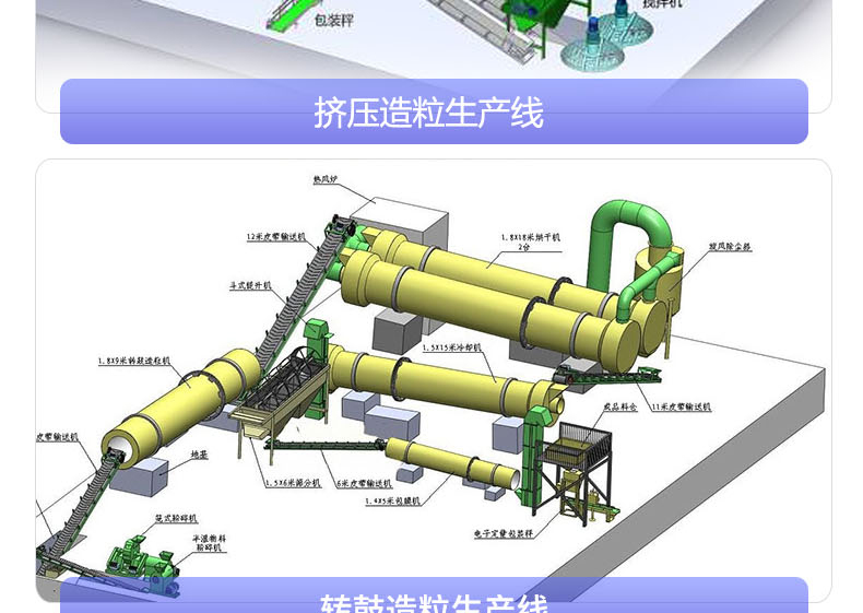 Hydraulic lifting trough type tipping machine, fermentation tank, organic fertilizer tipping machine manufacturer