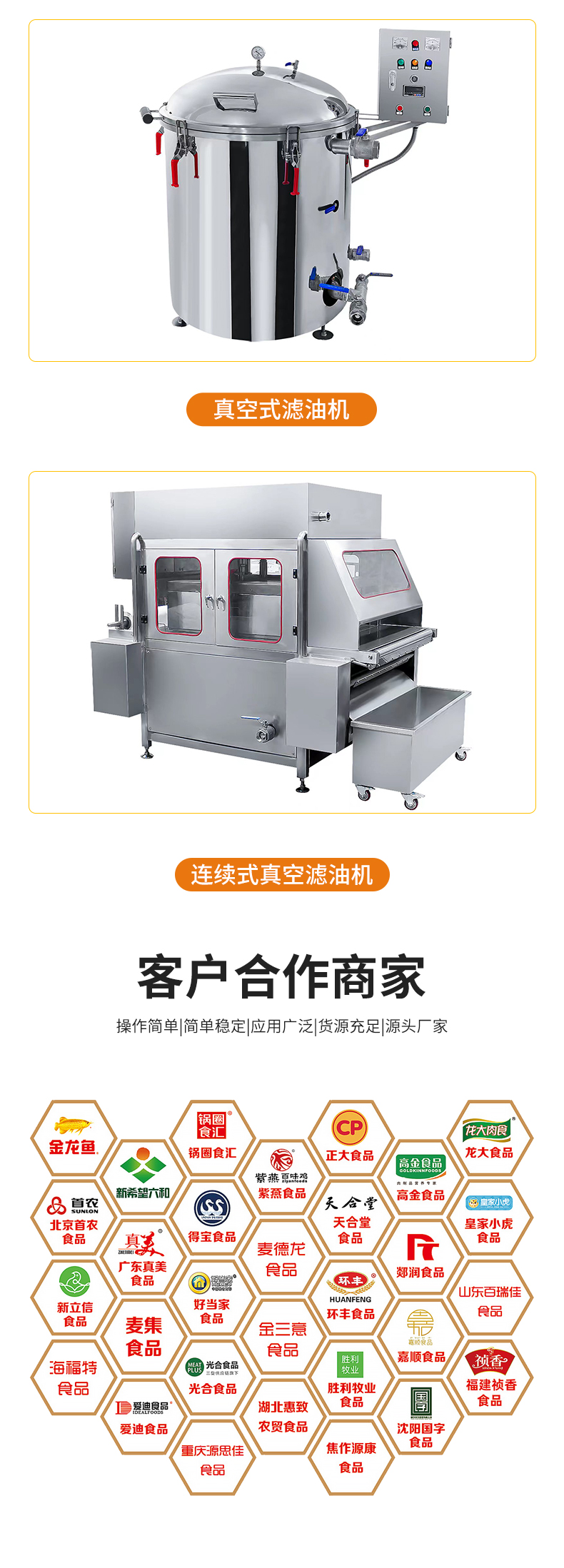 Tiger skin chicken feet deep frying production line deep-fried dough sticks Fried Dough Twists full-automatic deep frying assembly line crisp frying equipment