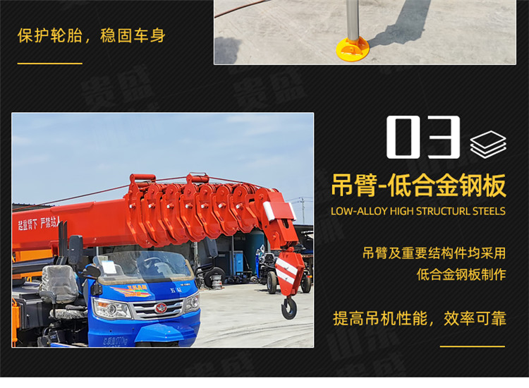 Three wheeled crane, agricultural and garden truck mounted crane, building hydraulic telescopic boom crane, Guisheng