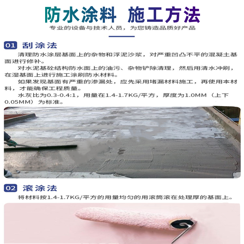 Wanji cement-based permeable crystalline water tank roof, basement, and other waterproof coatings with water pressure resistance and long-lasting environmental protection