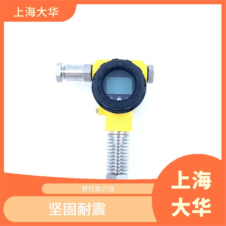 Dahua Automation Control Device Wind Pressure Transmitter has good stability and easy maintenance compared to large range