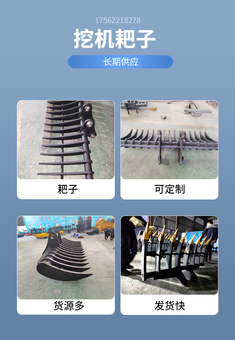 Agricultural excavator, soil loosening rake, multifunctional nail rake excavator, multi-purpose soil loosening equipment