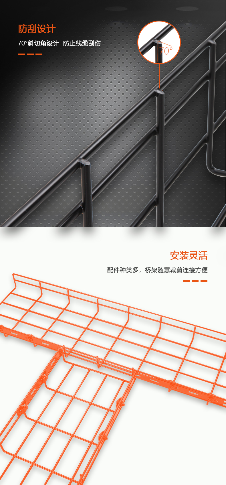 Weicheng Technology Grid Bridge Computer Room Comprehensive Cabling Cable Spray Nickel Plating Color Strong and Weak Current Wiring Racks