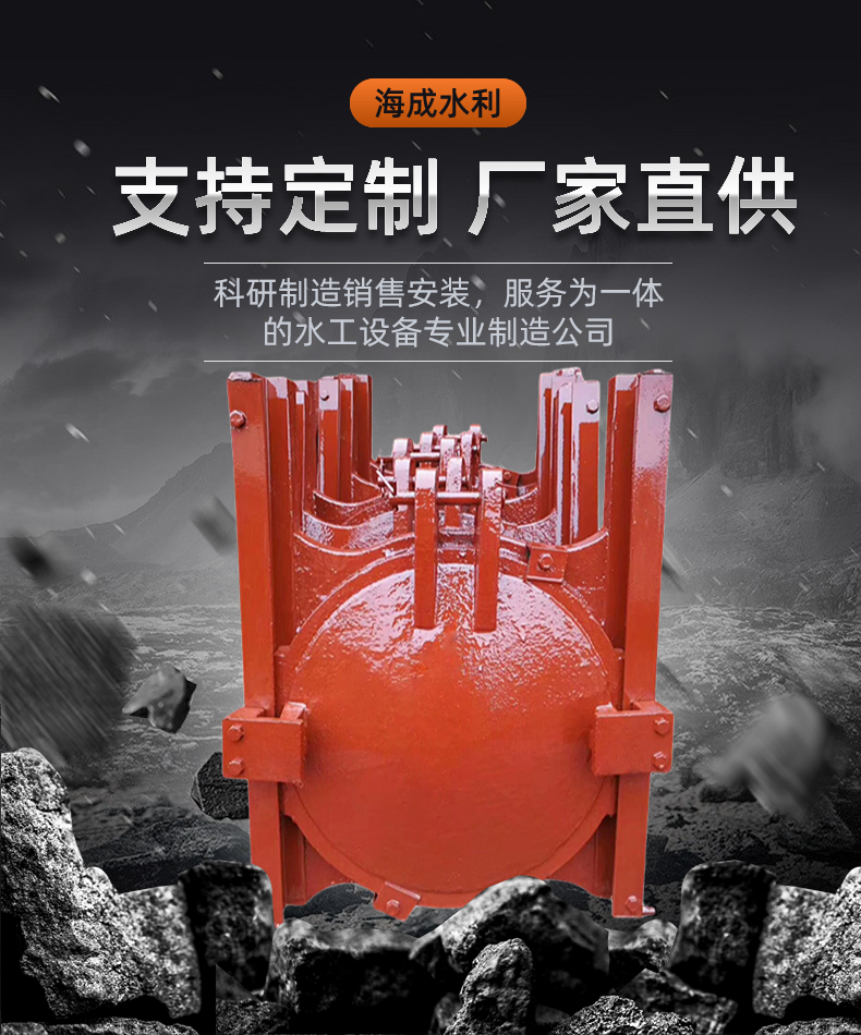 Hydraulic Steel Dam Reservoir Support Rod Hinge Dam Retaining Dam Hydraulic Engineering Bottom Axis Drive Flap Gate