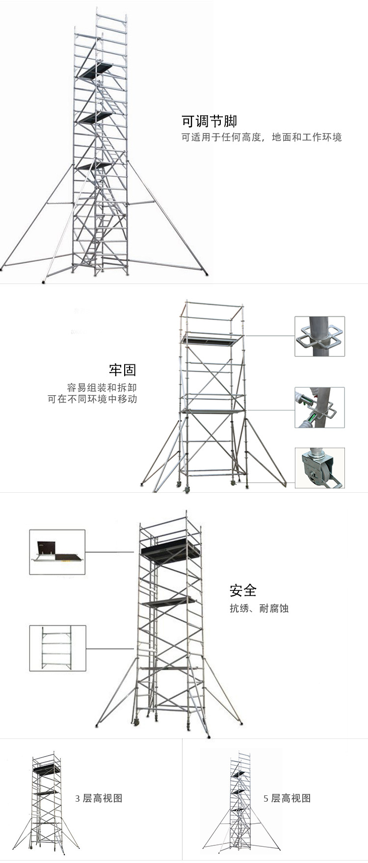 Juchen Aluminum Alloy Stage Scaffolding Stage Truss Structure Black Silver