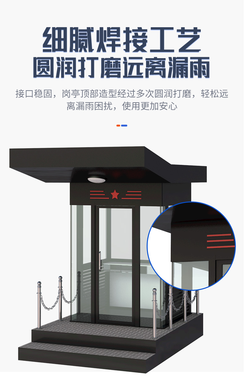 Qigong Steel Structure Security Booth Guard Booth Size Customizable Thickened Material Structure Durable and Stable