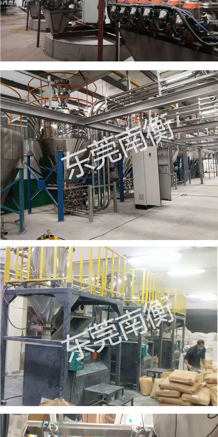 Batching system, particle, powder, liquid, multiple material quantitative weighing, as needed, formulated by Nanheng in 2017