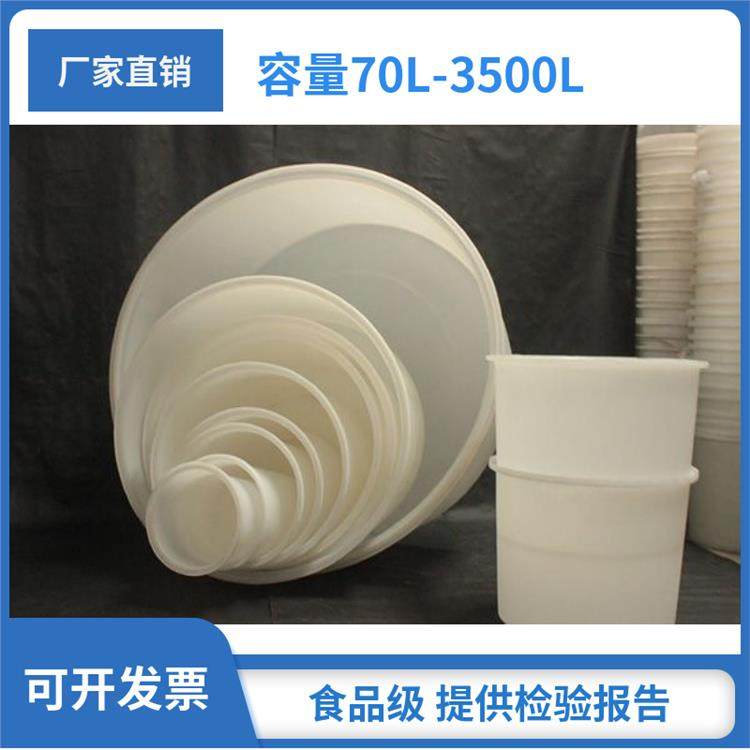 M型圆桶 3吨耐酸发酵桶 蔬菜腌制用 赛普塑料制品