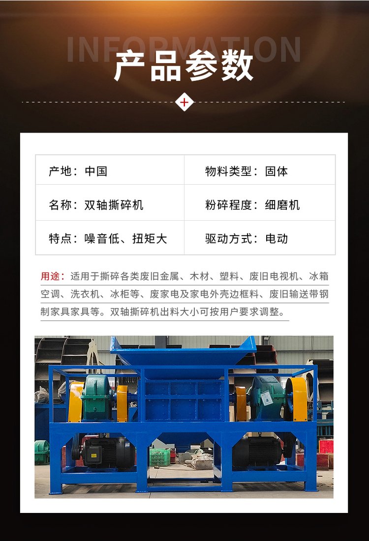 Zhuoheng High Speed Double Axis Tearing Machine Waste Cloth Crusher Cloth Strip Rotary Shear Crushing Production Line