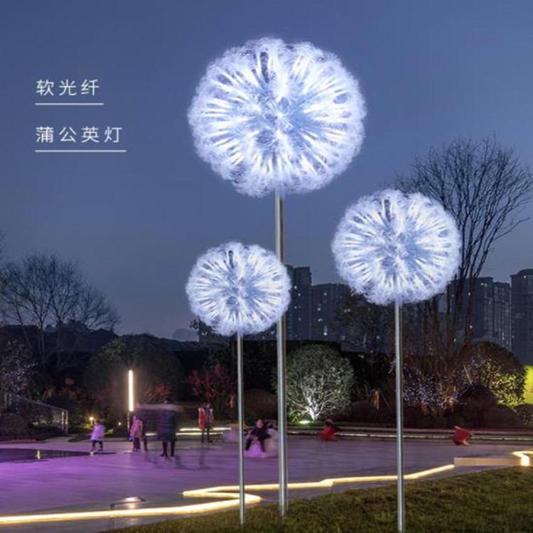 LED round ball reed light, low-voltage outdoor waterproof park lawn decoration, ground plug light, warm light