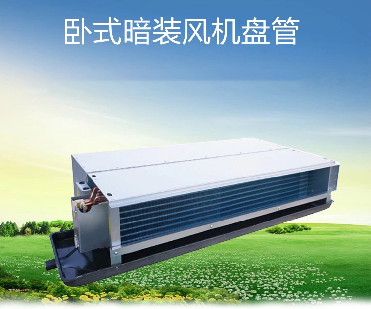 Horizontal concealed fan coil unit hotel office household commercial water air conditioning dual purpose central air conditioning terminal