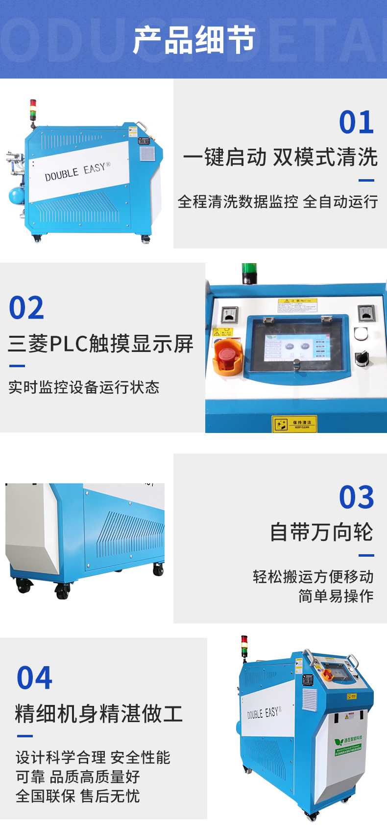 High voltage pulse cleaning machine, positive and negative bidirectional back and forth scouring, descaling equipment