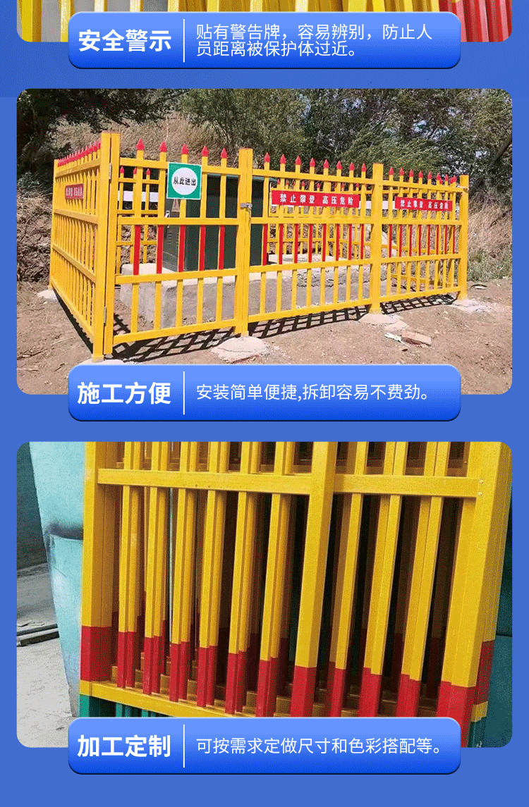 Chemical plant fiberglass guardrail Jiahang anti-corrosion composite fence movable barrier construction protective fence