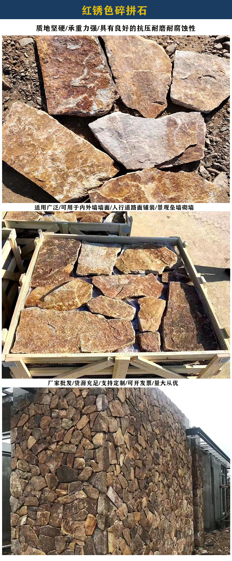 米黄色碎拼石 虎皮黄板岩 不规则片石文化石厂家